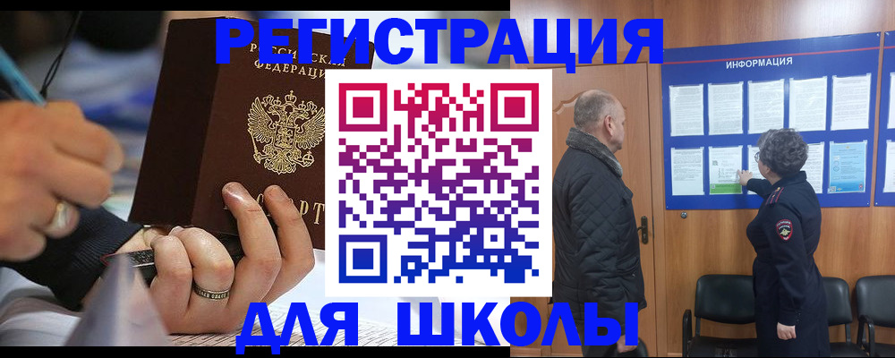 временная регистрация гарантия в Партизанске